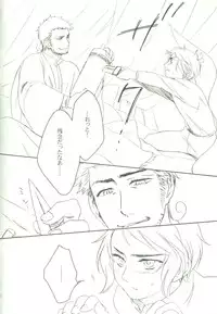 [54110 (Hina)] Oshioki no Tetsugaki (Axis Powers Hetalia)