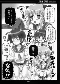 (C76) [Samurai Ikka] IPS Kakumei (Saki)