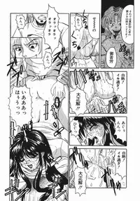 [Takadanobaba] Stop & Go