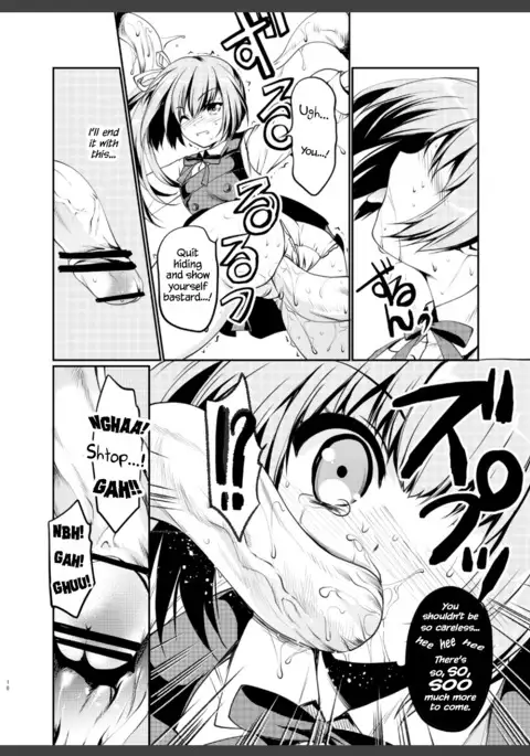 Reigou Sakusen Hatsudou! | Begin Operation Rei-go!