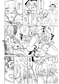 [Momoyama Jirou] Ryoujoku Seme - Torture by Rape