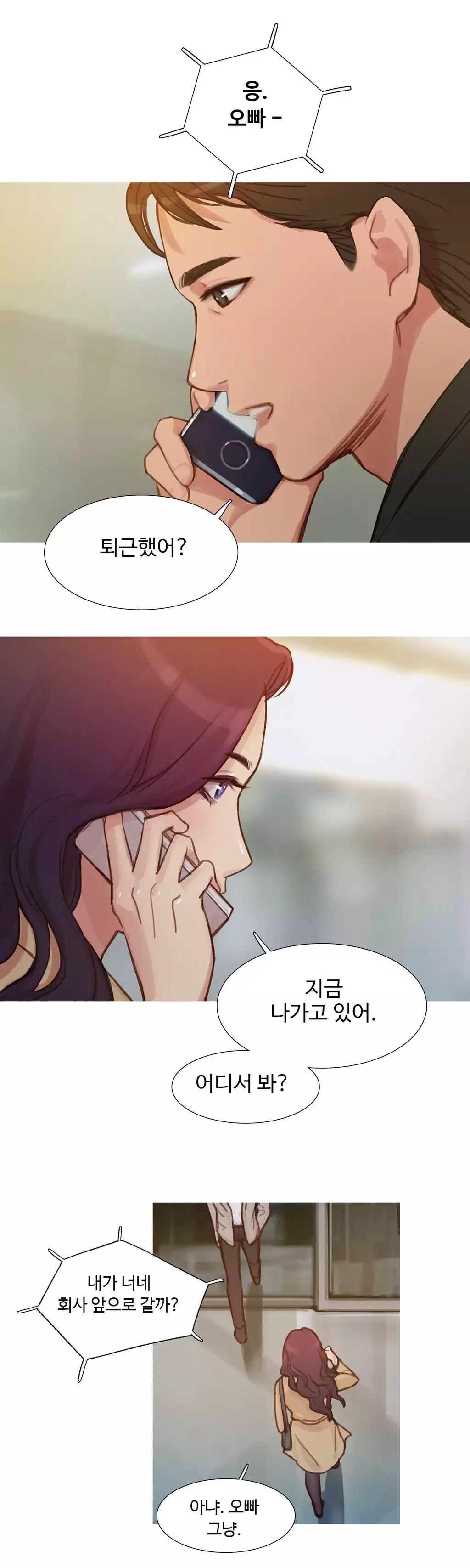 Scandal of the Witch Ch.0-34