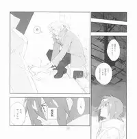 [Article 60 of Criminal Code (Shuhan)] Yojouhan Seikatsu. 2009 Harugou (Etermal Arcadia)