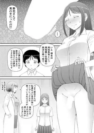 COMIC Mugen Tensei 2021-11