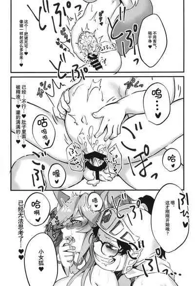 数百年分の×××