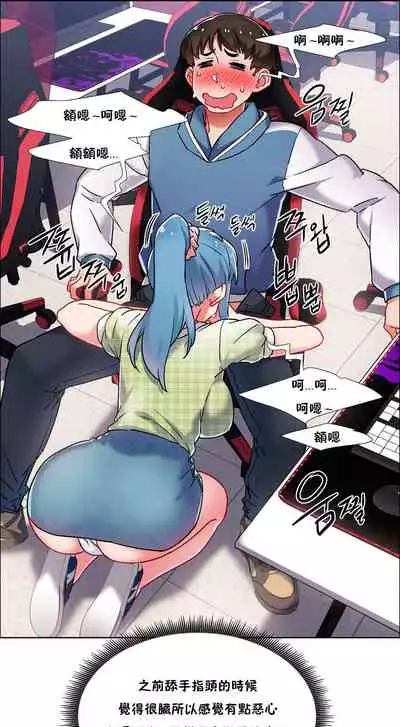 [Studio Wannabe] Rental Girls | 出租女郎 Ch. 33-58 [Chinese] 第二季 完结