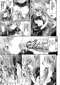 Ma ga Ochiru Yoru Demonic Imitator CH.1-7