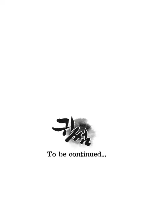 Ghost Love Ch.1-35