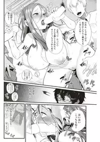 COMIC Kairakuten 2018-07 [Digital]