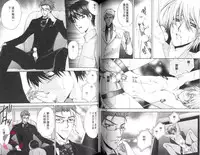 [Chitose Piyoko] IDOREI PRINCE | 愛奴隸王子 [Chinese]