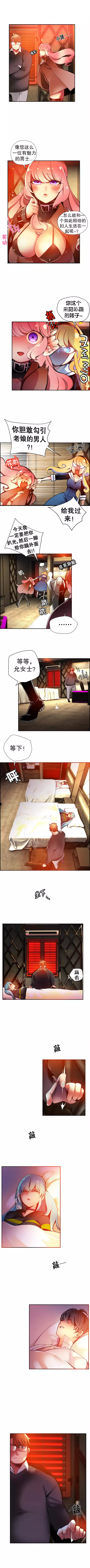 莉莉丝的脐带 Ch.1-25