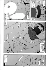 (C88) [Angyadow (Shikei)] Musashi no Ijiraremonotachi no Soushuuhen II (Kyoukai Senjou no Horizon)