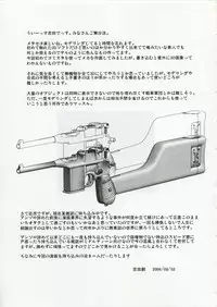 (C70) [Studio DHA (Various)] C'MON EVERYBODY SPECIAL 3 | CESP III (Various)