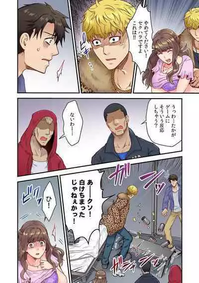 [Giga] "Bring Your Girlfriend To My Place," Invited By My Delinquent Senpai To His Sleazy Room - The Worst Day Of My Life 1 [Full Color].