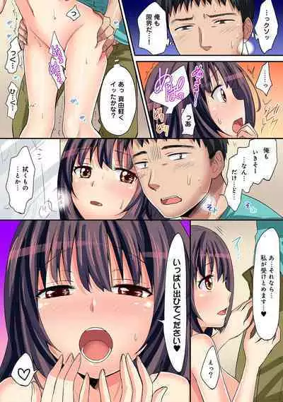 HAREM M@STER ch01-22