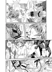 [Ankoku Marimokan (marimo)] Tetsujin Shoujo Blazer vs Gesui Kaijin & AGENT 65 Double Pack [Digital]