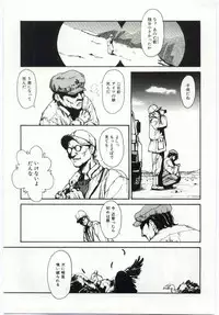 [Machida Hiraku] Alice Brand