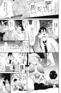 [Yokoyama Naoki] Wifes [Digital]