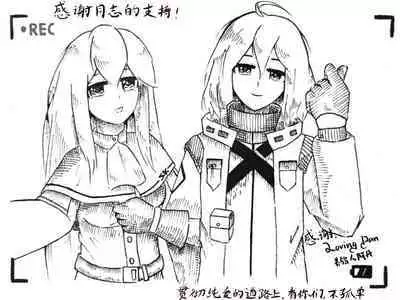【鲸博纯爱】斯卡蒂与博士の酒后小故事(明日方舟同人H·啥都会点的屑吉良著)