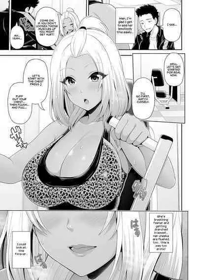 Kuro Gal-chan wa Kimi dake o Miteru | This Tanned Gyaru Only Has Eyes for You