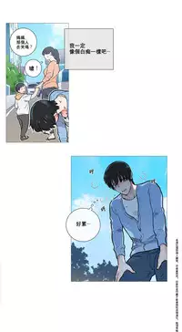 [The Jinshan] Sadistic Beauty Ch.1-13 [Chinese] [17汉化]