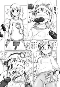 (C61) [MACV-SOG (MAC-V)] Pornography 10 (Alien 9)