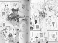 [Takanaga Hinako] LITTLE BUTTERFLY 1 [Chinese]