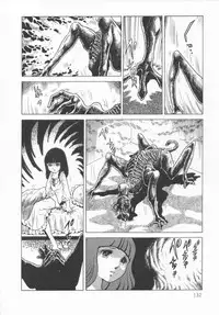 [Konoma Kazuho] The Hidian Gamers [Decensored]