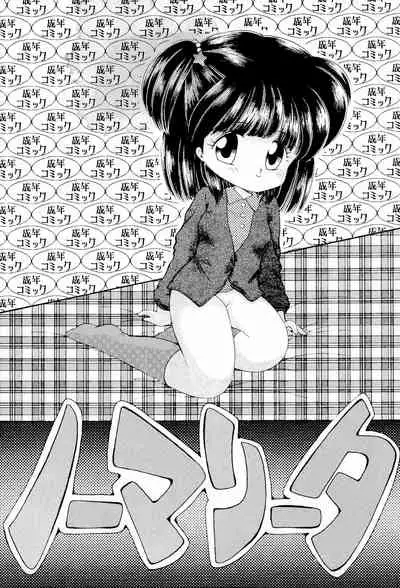 (CR12) [Temporary Guiltic (Mimuda Ryouzou)] Normalita