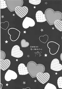 (COMIC1☆12) [Alpha to Yukaina Nakamatachi (Alpha)] Mayu no Machibuse (THE IDOLM@STER CINDERELLA GIRLS)