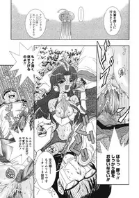 [Kyuubi(108)] MADE IN MAID (041105)