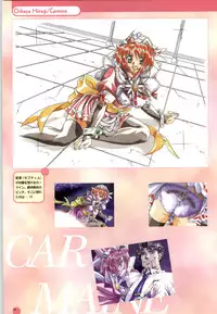 [Yokota Mamoru, Dodai Shouji] Septem Charm Magical Canan Visual Guide - Compass Official Artbook