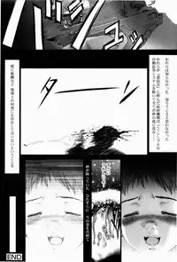 [Yamato Akira] Simulacre no Alice