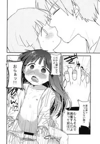 [Shishunki (Kakuzatou Yun)] Shouwa go juu hachi nen juuichigatsu no koto (Higurashi no Naku Koro ni) [Digital]