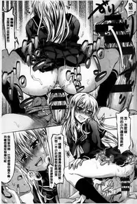 [Makinosaka Shinichi] Amakuchi Virgin [Chinese] [纯爱の隙间娘扫图组]