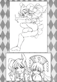 (C89) [Avalanche (ChimaQ)] Inran Clownpiece (Touhou Project) [Chinese] [無毒漢化組]