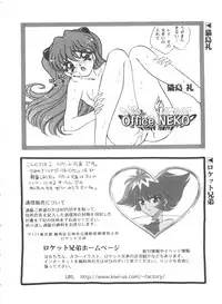 [Anthology] Teigeki F (Sakura Wars, Cutey Honey F, Street Fighter)