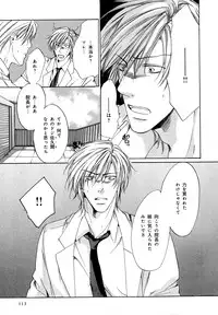 [Anthology] b-BOY Phoenix Vol.11 Shiroisha Tokushuu