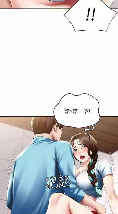 养老金的所有者 31-54 CHI