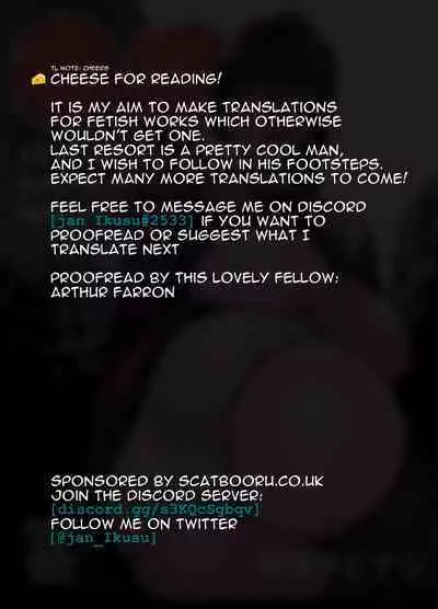 Gyokuzui I | Jadeite I | Chalcedony I