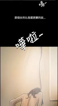 姐姐:莲 52-65+后记 [完结][Chinese]