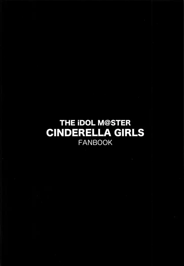 청탁병탄 / Seidaku Heidon