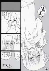 (C66) [Dennou Rakuen (Shigaken Dai)] Kinjirareta Sekai (R.O.D THE TV)