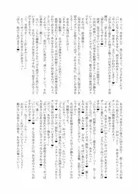 [Stapspats (Various)] Gensoukyou Futanari Chinpo Wrestling Goudoushi 2 GFCW Extreme Joker (Touhou Project) [Digital]