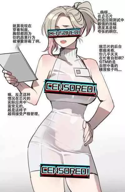 ratatatat74~!劣等男性性爱排斥法则(原创系NTR·LC整合汉化组)
