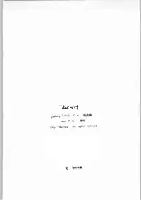 (C60) [Easy Thrilling (Dozamura)] quarterly Libido 1~4 Soushuuhen (Super Doll Licca-chan, Darkstalkers, Neon Genesis Evangelion)