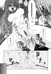 [Yokoshima Takemaru] Hitotsu Yane no Lovers