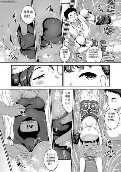 [Chiguchi Miri] Hanamaru Jian [Chinese] [Digital]