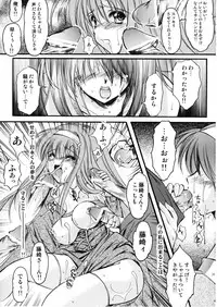 (C74) [HIGH RISK REVOLUTION (Aizawa Hiroshi)] Shiori Vol. 15 - Ryoujoku no Kamen Maitokai (Tokimeki Memorial)