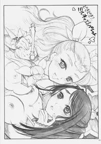 (C77) [Yamada Ichizoku. (Fukurokouji, Mokyu)] Puricopy Refresh (Fresh PreCure!)